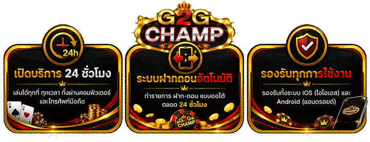บริการตลอด 24 ชั่วโมง